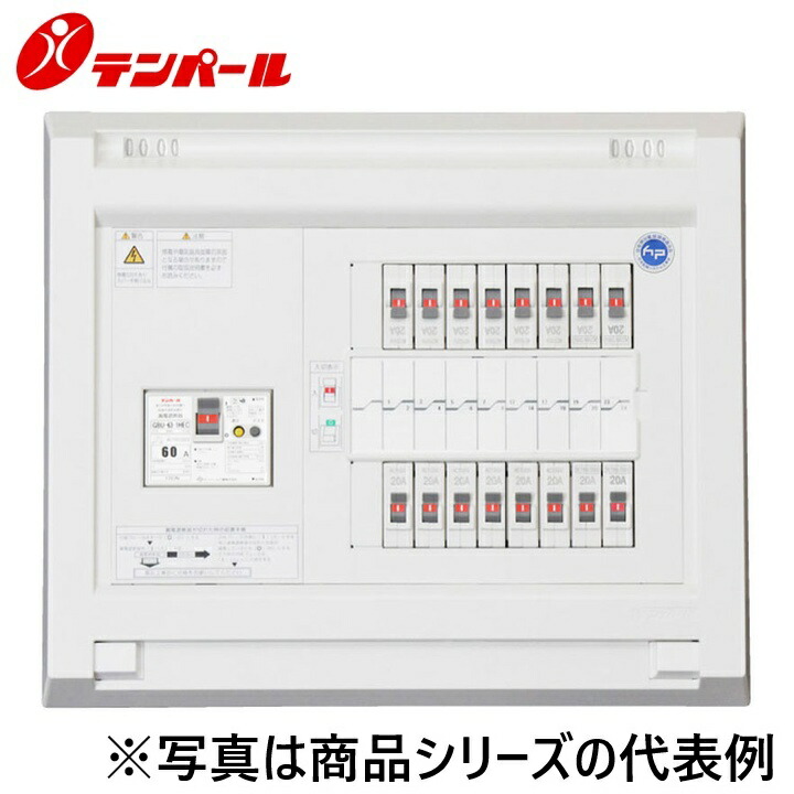 什パール加工 YAG3616[YAG 60A 16+0] 判定基準住みか用分電盤 パールテクト【扉なし】【リミッタースペースなし】 Ψ