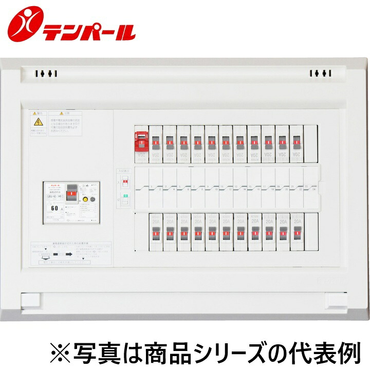 拾パール実業 YAG36222F1[YAG-F1 60A 22+2] 住み処用分電盤 パールテクト【1次送り電気回路付】【扉なし】 Ψ