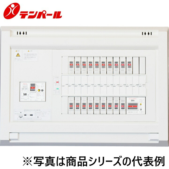 テンパール工業　YAG37142IT2A2[YAG-IT2A2 75A 14+2]　住宅用分電盤 パールテクト【エコキュート＋IH＋太陽光発電システム】【扉なし】　Ψ