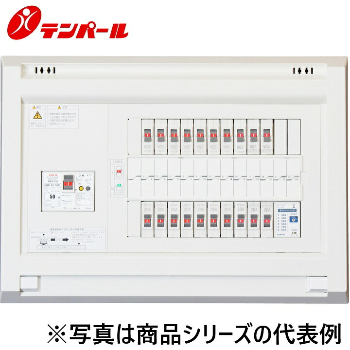テンパール工業　YAG37202PC4[YAG-PC475A 20+2]　住宅用分電盤 パールテクト【ピークカット機能付(PC-4B組込)】【扉なし】　Ψ