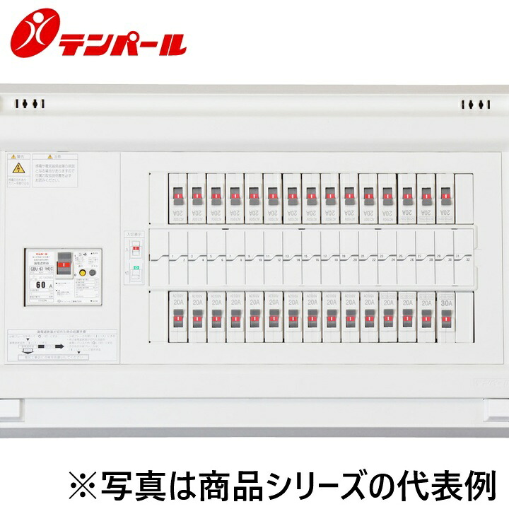 テンパール工業　YAG37252IA3[YAG-IA3 75A 25+2]　住宅用分電盤 パールテクト【エコキュートまたは電気温水器(2次送り)＋IH】【扉なし】　Ψ｜住設建材カナモンジャー