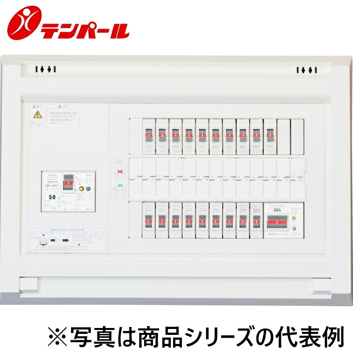 テンパール工業　YAG37262IT2A2[YAG-IT2A2 75A 26+2]　住宅用分電盤 パールテクト【エコキュート＋IH＋太陽光発電システム】【扉なし】　Ψ