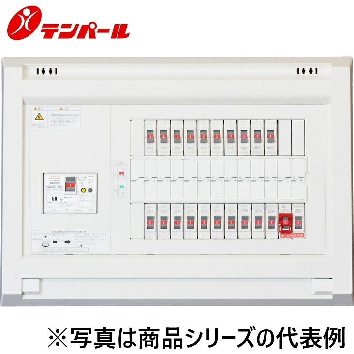 テンパール工業　YAG37282N1[YAG-N1 75A 28+2]　住宅用分電盤 パールテクト【単3分岐ブレーカー組込】【扉なし】　Ψ｜住設建材カナモンジャー