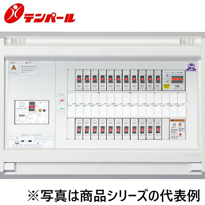 テンパール工業　YAG37301T2ES2B[YAG-T2ES2B 75A30+1]　住宅用分電盤 パールテクト【太陽光発電システム】【感震機能付】【扉なし】　Ψ