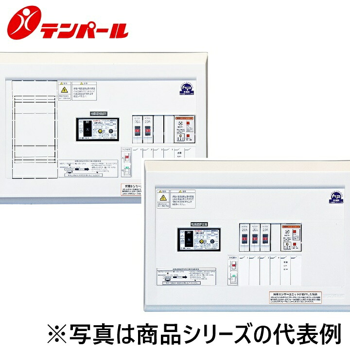 テンパール工業　YALG23022SES2B[YALG-SES2B 30A 2+2]　住宅用分電盤 パールテクト【感震機能付】【横一列タイプ】【扉なし】【リミッタースペース付】　Ψ｜住設建材カナモンジャー
