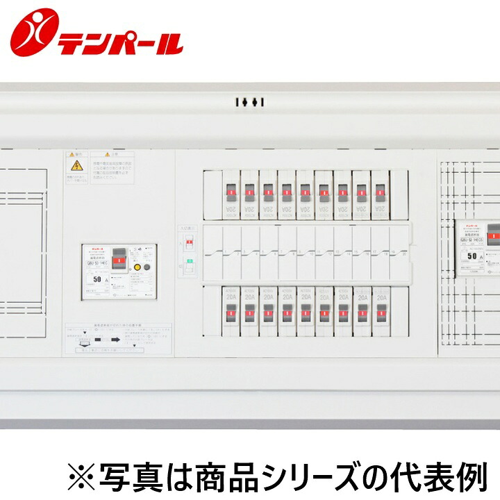 テンパール工業　YALG34102T21L[YALG-T21L 40A 10+2]　住宅用分電盤 パールテクト【太陽光発電システム(1次送り)】【扉なし】　Ψ｜住設建材カナモンジャー