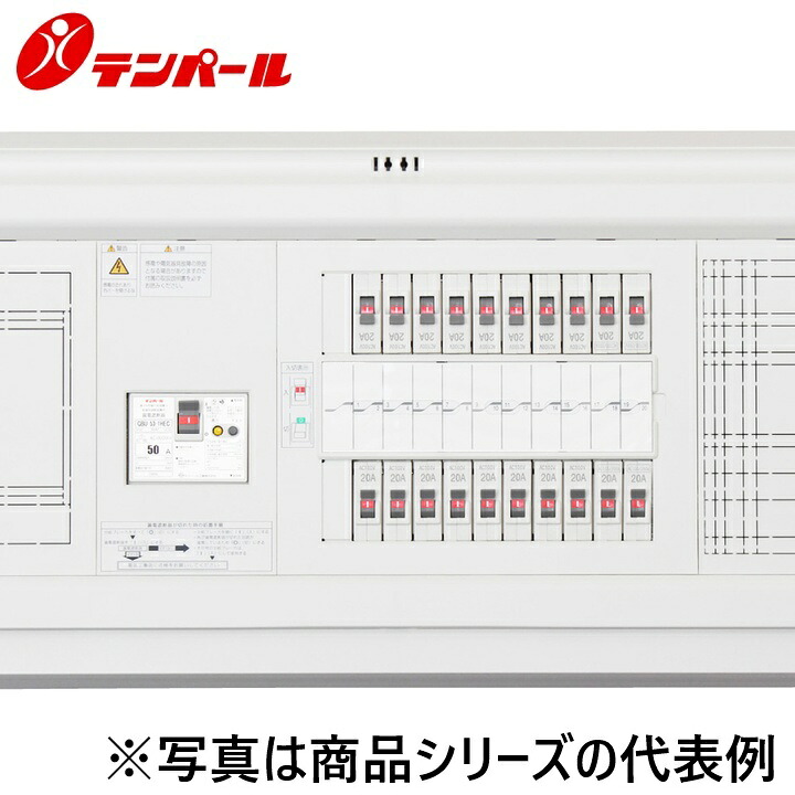 テンパール工業　YALG34182P[YALG-P 40A 18+2]　スタンダード住宅用分電盤 パールテクト【扉なし】【付属機器取付スペース】【リミッタースペース付】　Ψ｜住設建材カナモンジャー