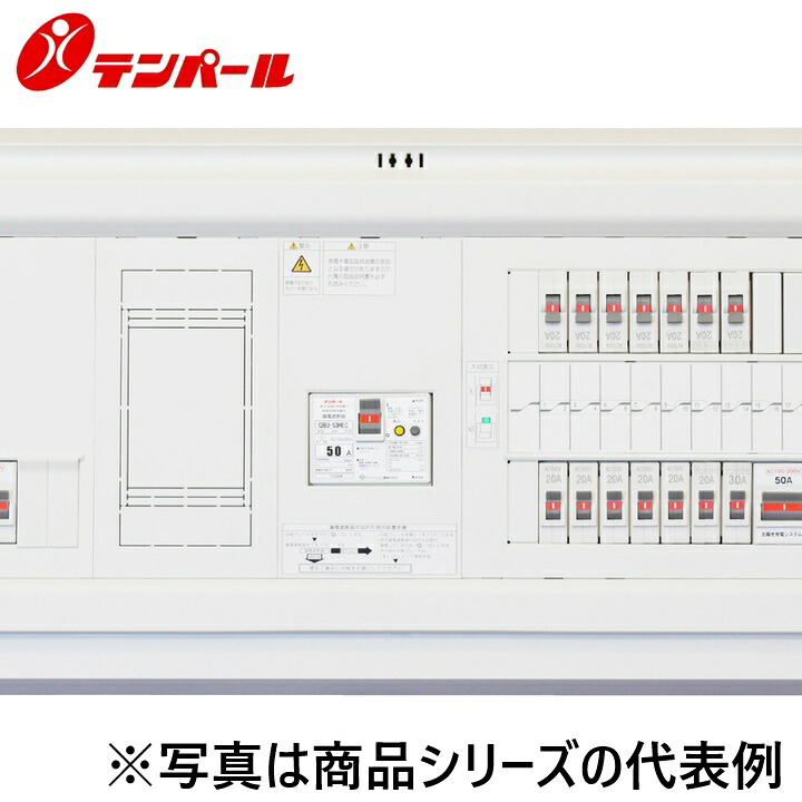 テンパール工業　YALG34183IT2B4[YALG-IT2B4 40A 18+3]　住宅用分電盤 パールテクト【電気温水器(端子台付)＋IH＋太陽光発電システム】【扉なし】　Ψ