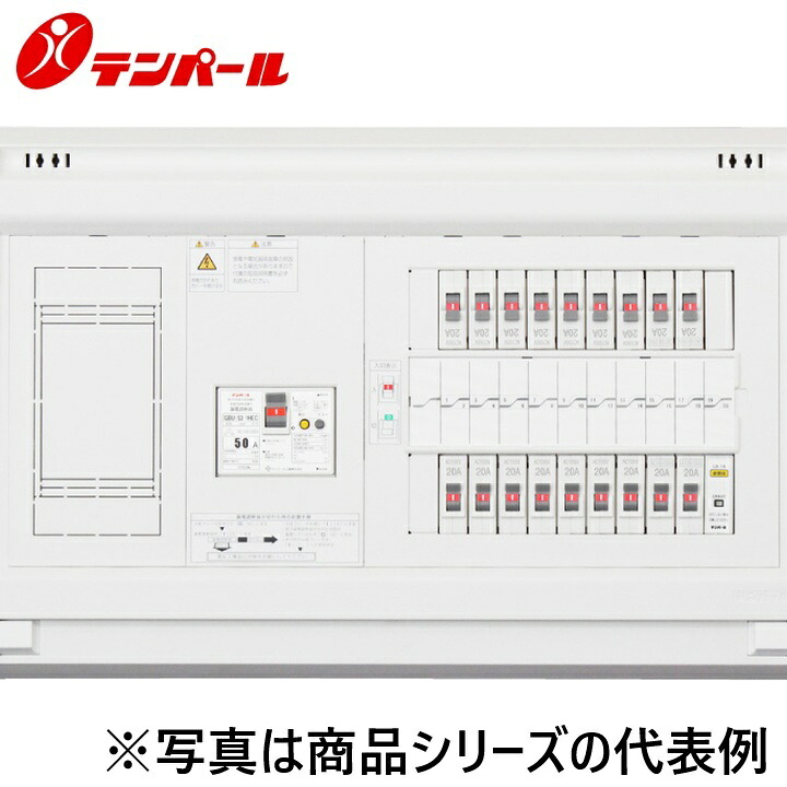 テンパール工業　YALG35101LA1[YALG-LA1 50A 10+1]　住宅用分電盤 パールテクト【避雷器付】【扉なし】　Ψ｜住設建材カナモンジャー