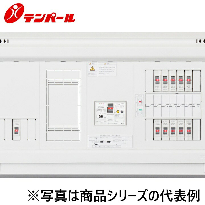テンパール工業　YALG35142IB3[YALG-IB3 50A 14+2]　住宅用分電盤 パールテクト【エコキュートまたは電気温水器(端子台付)＋IH】【扉なし】　Ψ｜住設建材カナモンジャー