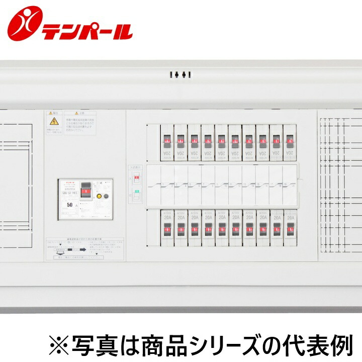 テンパール工業　YALG3608P[YALG-P 60A 8+0]　スタンダード住宅用分電盤 パールテクト【扉なし】【付属機器取付スペース】【リミッタースペース付】　Ψ