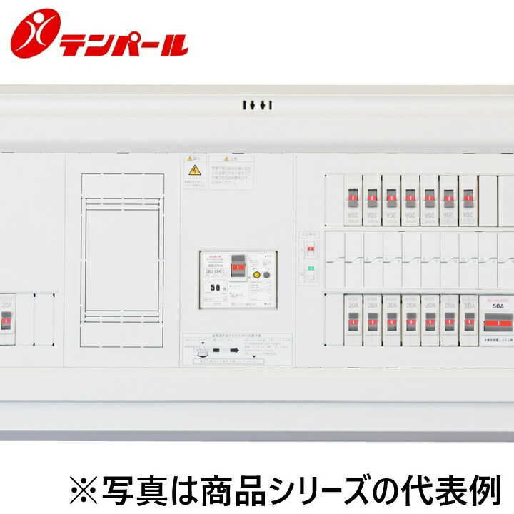 テンパール工業　YALG36103IT2B2[YALG-IT2B2 60A 10+3]　住宅用分電盤 パールテクト【エコキュート(端子台付)＋IH＋太陽光発電システム】【扉なし】　Ψ