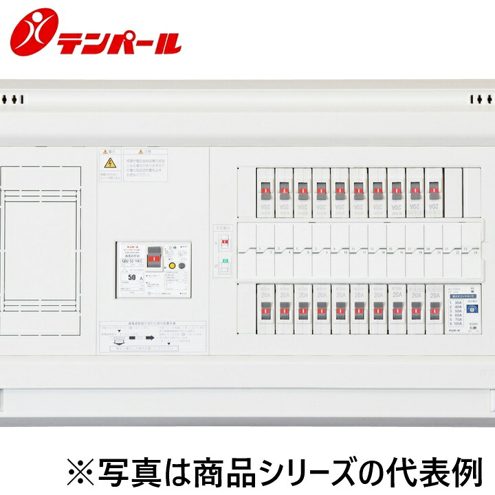 テンパール工業　YALG36202PC4[YALG-PC4 60A 20+2]　住宅用分電盤 パールテクト【ピークカット機能付(PC-4B組込)】【扉なし】　Ψ