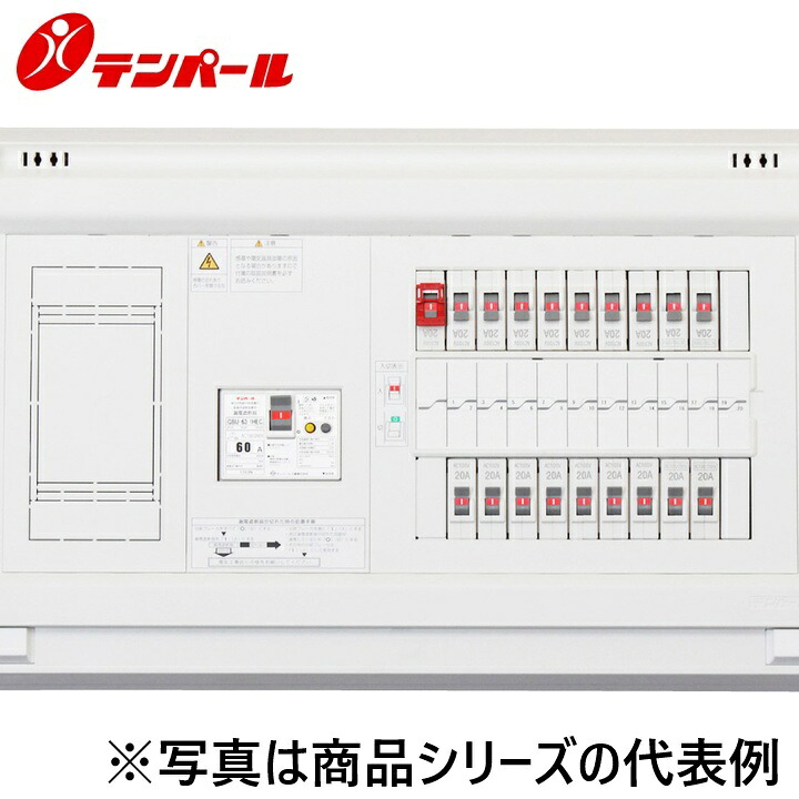テンパール工業　YALG36222F1[YALG-F1 60A 22+2]　住宅用分電盤 パールテクト【1次送り回路付】【扉なし】　Ψ