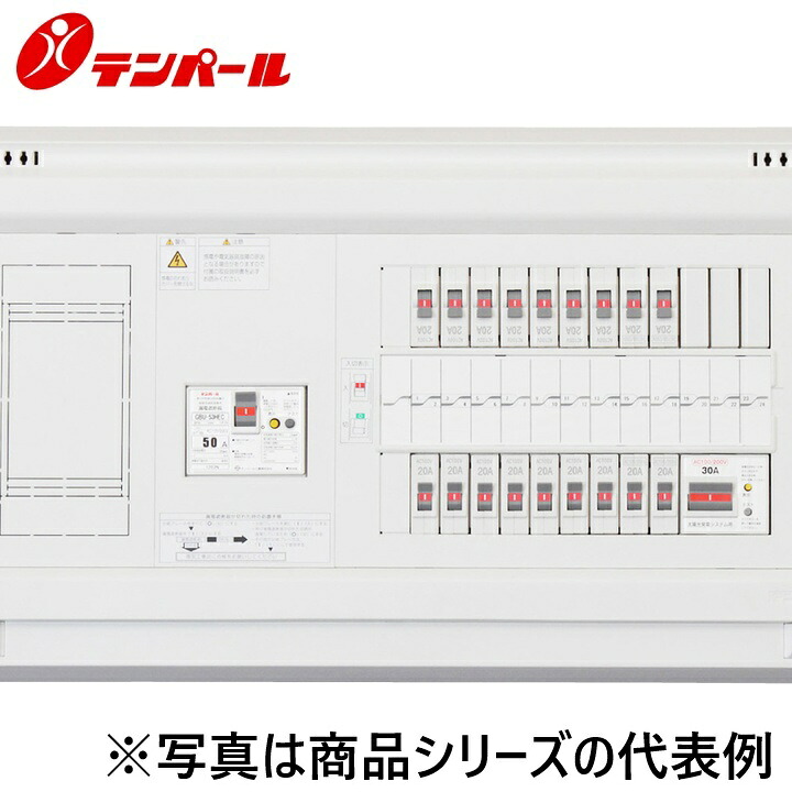 テンパール工業　YALG36303T2[YAL-T2 60A 30+3]　住宅用分電盤 パールテクト【太陽光発電システム(2次送り)】【扉なし】　Ψ