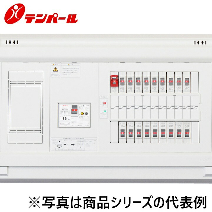 十パール製作 YALG36342F1[YALG-F1 60A 34+2] 住みか用分電盤 パールテクト【1次送り電気回路付】【扉なし】 Ψ