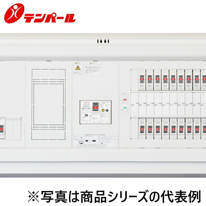 テンパール工業　YALG37142IB4[YALG-IB4 75A 14+2]　住宅用分電盤 パールテクト【電気温水器(端子台付)＋IHクッキングヒーター】【扉なし】　Ψ｜住設建材カナモンジャー