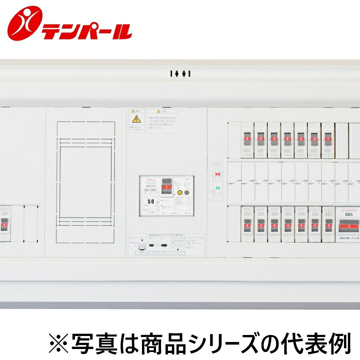 十パール製作 YALG37143IT2B2[YALG-IT2B2 75A 14+3] 住みか用分電盤 パールテクト【エコキュート(端子台付)＋IH＋太陽の光発生取り合わせ】【扉なし】 Ψ
