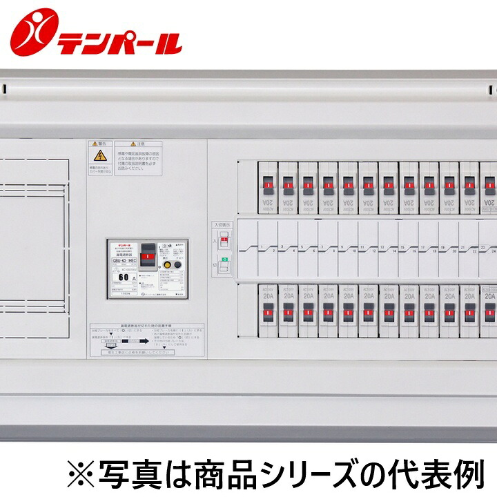 テンパール工業　YALG37182[YALG 75A 18+2]　スタンダード住宅用分電盤 パールテクト【扉なし】【リミッタースペース付】　Ψ｜住設建材カナモンジャー