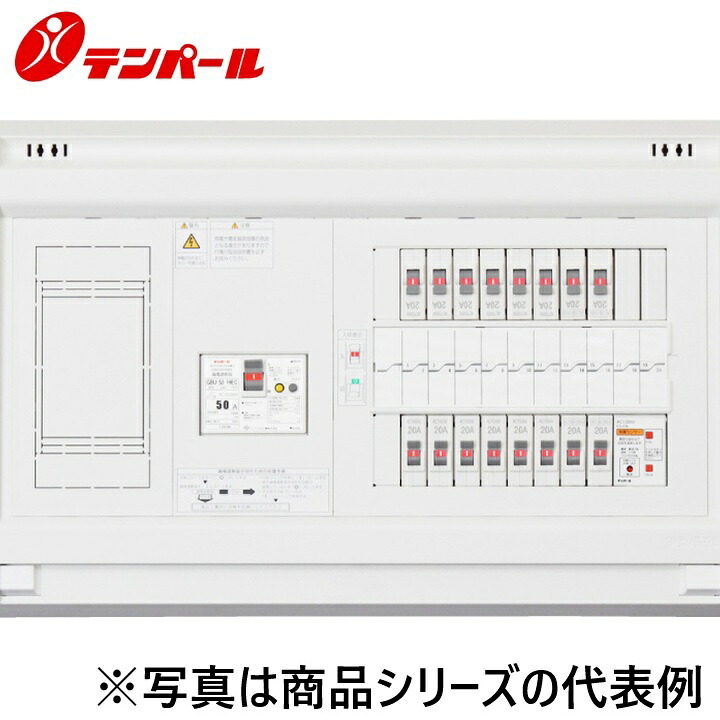 テンパール工業　YALG37202ES2B[YALG-ES2B 75A 20+2]　住宅用分電盤 パールテクト【感震機能付】【扉なし】　Ψ｜住設建材カナモンジャー