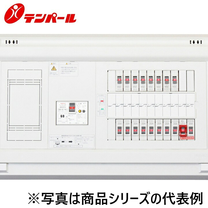 テンパール工業　YALG37282N1[YALG-N1 75A 28+2]　住宅用分電盤 パールテクト【単3分岐ブレーカー組込】【扉なし】　Ψ｜住設建材カナモンジャー