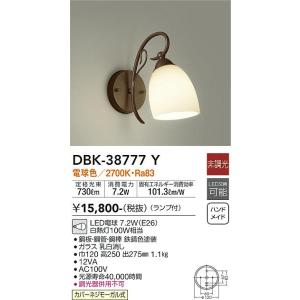 大光電機 DBK-38777Y LED鉤括弧 DAIKO Σ