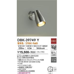 大光電機 DBK-39749Y LED注目の的 DAIKO Σ