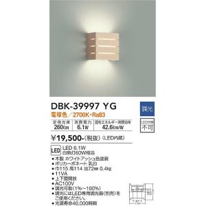 大光電機 DBK-39997YG LED鉤括弧 DAIKO Σ