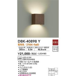 大光電機 DBK-40898Y LED鉤括弧 DAIKO Σ