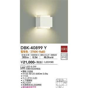 大光電機 DBK-40899Y LED鉤括弧 DAIKO Σ