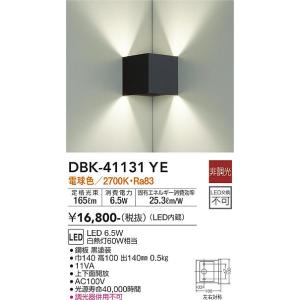 大光電機 DBK-41131YE LED鉤括弧 DAIKO Σ