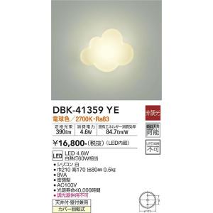 大光電機 DBK-41359YE LED鉤括弧 DAIKO Σ