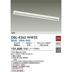 大光電機 DBL-4362WW35 LED軍事基地ともし火 DAIKO Σ