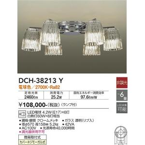 大光電機 DCH-38213Y LEDシャンデリア DAIKO Σ