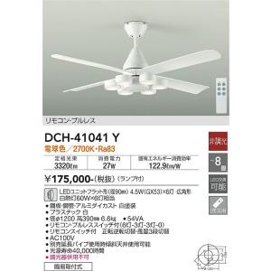大光電機　DCH-41041Y　DCモーターファン 白 DAIKO Σ