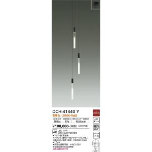 大光電機 DCH-41440Y LEDシャンデリヤ DAIKO Σ