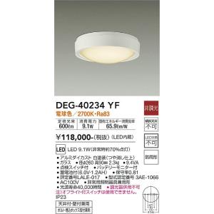 大光電機　DEG-40234YF　LED防災照明 DAIKO Σ