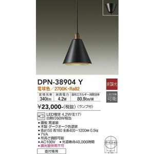 大光電機 DPN-38904Y LEDシャンデリヤ DAIKO Σ ペンダントライト・吊下げ灯-天井照明-ライト・照明器具