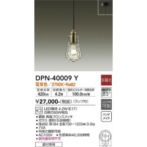 大光電機　DPN-40009Y　LEDペンダント DAIKO Σ
