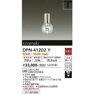 大光電機　DPN-41202Y　LEDペンダント DAIKO Σ