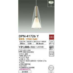 大光電機　DPN-41726Y　LEDペンダント DAIKO Σ 11,559円