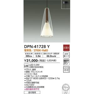 大光電機 DPN-41728Y LEDペンダント DAIKO Σ
