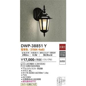 大光電機 DWP-38851Y LED室外鉤括弧 DAIKO Σ
