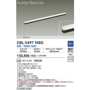 大光電機　DBL-5497NBG　LEDベースライト DAIKO Σ