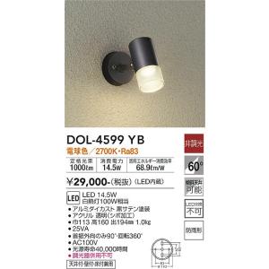 大光電機 DOL-4599YB LED室外注目の的 DAIKO Σ