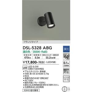 大光電機 DSL-5328ABG LED注目の的 DAIKO Σ