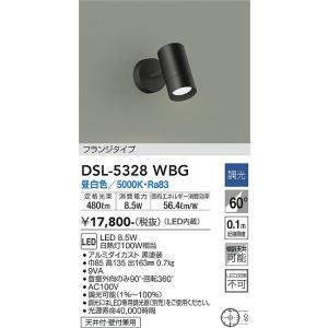 大光電機 DSL-5328WBG LED注目の的 DAIKO Σ