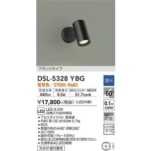 大光電機 DSL-5328YBG LED注目の的 DAIKO Σ