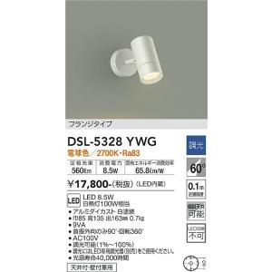 大光電機 DSL-5328YWG LED注目の的 DAIKO Σ
