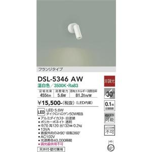 大光電機 DSL-5346AW LED注目の的 DAIKO Σ